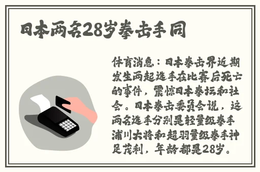 火影忍者高清无码黄漫