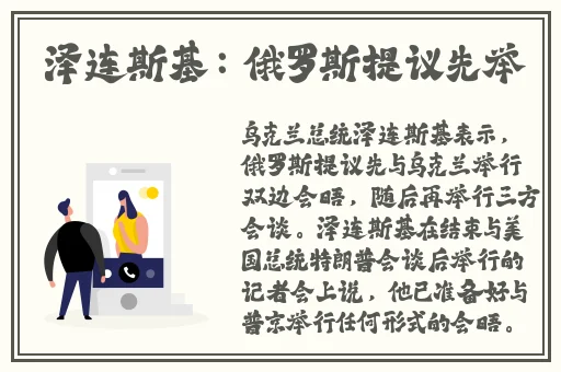 妈妈用身体缓解孩子考试章